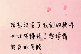 武强寻找私家侦探！调查全程跟踪！24小时在线查询！